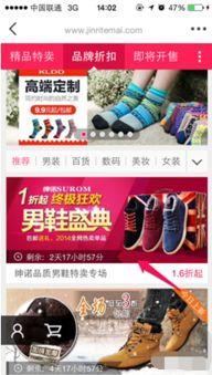 头条放心购的入口在哪,轻松解锁购物新入口，尽享便捷购物体验！”