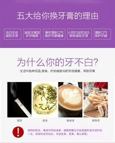 抖音网红牙膏五瓶多少,抢购热潮来袭！