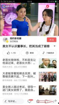 头条里视频怎样回看,轻松捕捉精彩瞬间