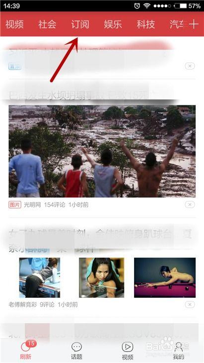 怎样掩藏头条关注的人,揭秘如何低调关注人生精彩瞬间