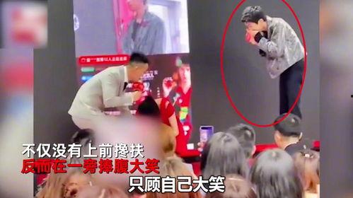 粉丝嘲笑明星摔倒视频,粉丝恶搞明星摔倒视频，道德底线何在？