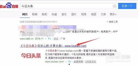 今日头条头条号是什么,新媒体时代的传播利器