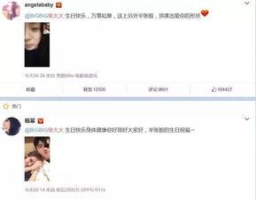 吃瓜娱乐新闻朋友圈怎么发