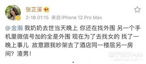 娱乐圈吃瓜吸引人的文案,明星幕后那些鲜为人知的瓜料大公开！