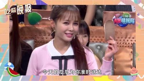 吃瓜娱乐圈 合集