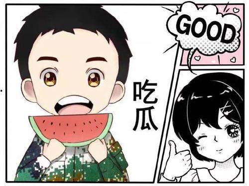 双仔吃瓜娱乐